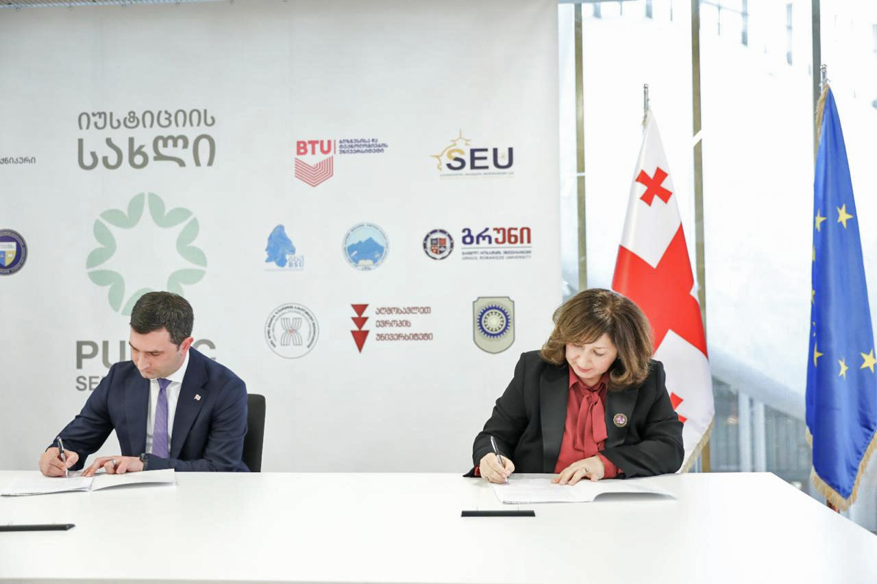 უმაღლეს საგანმანათლებლო დაწესებულებებთან თანამშრომლობის ახალი ეტაპი იწყება